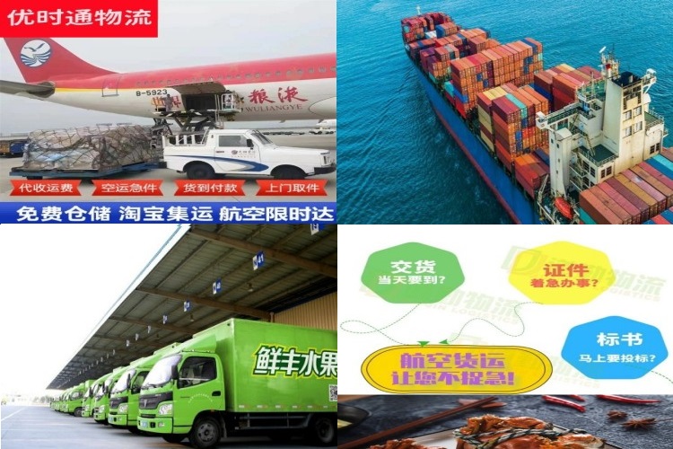 芒市到加拿大航空货运公司-芒市到加拿大物流专线
